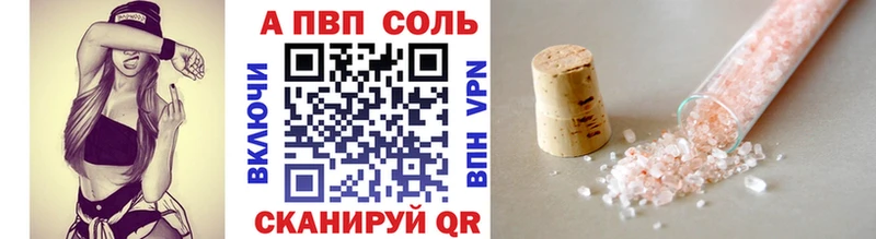мега рабочий сайт  Жирновск  Alpha PVP крисы CK 