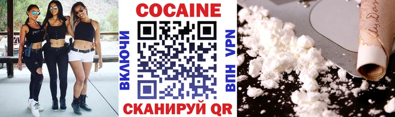 КОКАИН VHQ  Жирновск 