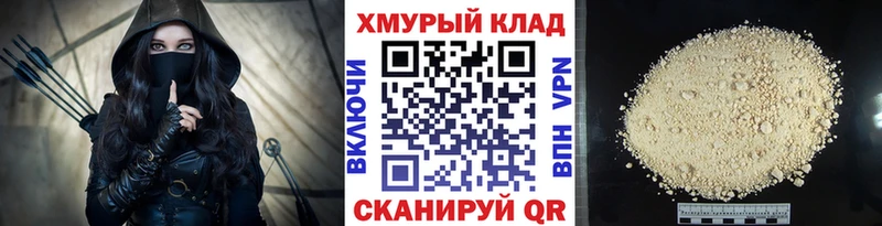 где найти   Жирновск  Героин Heroin 
