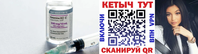 КЕТАМИН ketamine  Жирновск 