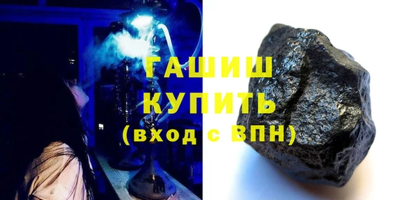 гашишное масло Саяногорск