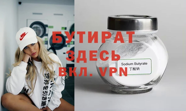 каннабис Сатка