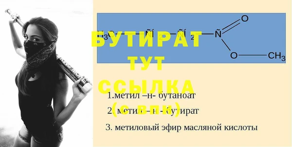 каннабис Сатка