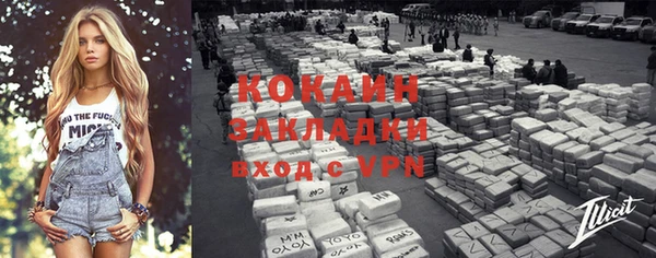 ешки Сафоново