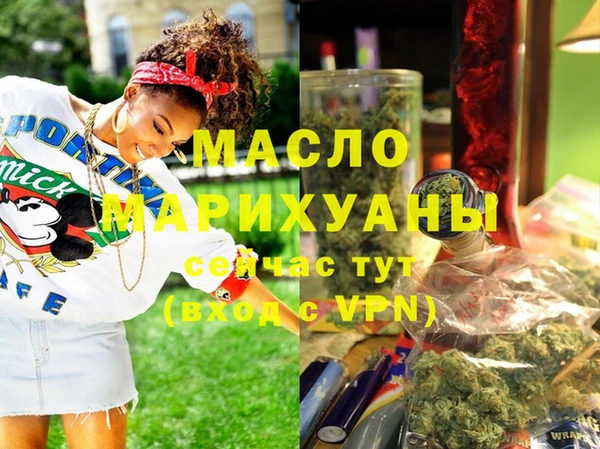 каннабис Сатка