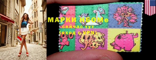 ГАЛЛЮЦИНОГЕННЫЕ ГРИБЫ Алзамай