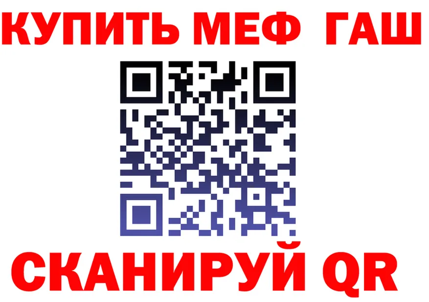 Как найти закладки? площадка формула Жирновск