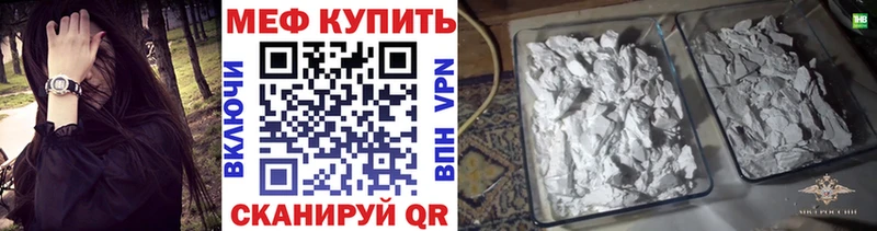 купить наркоту  Жирновск  Меф мяу мяу 