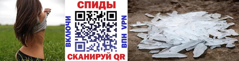 Первитин мет  сколько стоит  Жирновск 