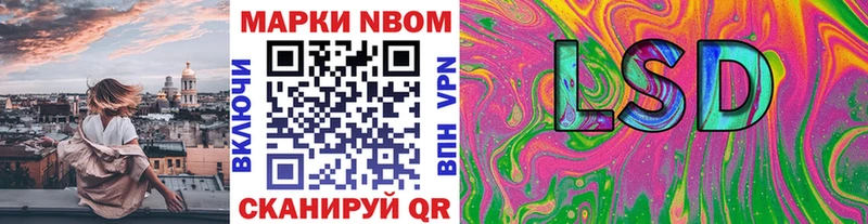 Наркотические марки 1,8мг  где купить наркотик  Жирновск 