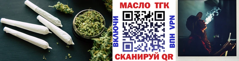 ТГК Wax  цены наркотик  ссылка на мегу зеркало  дарк нет официальный сайт  Жирновск 